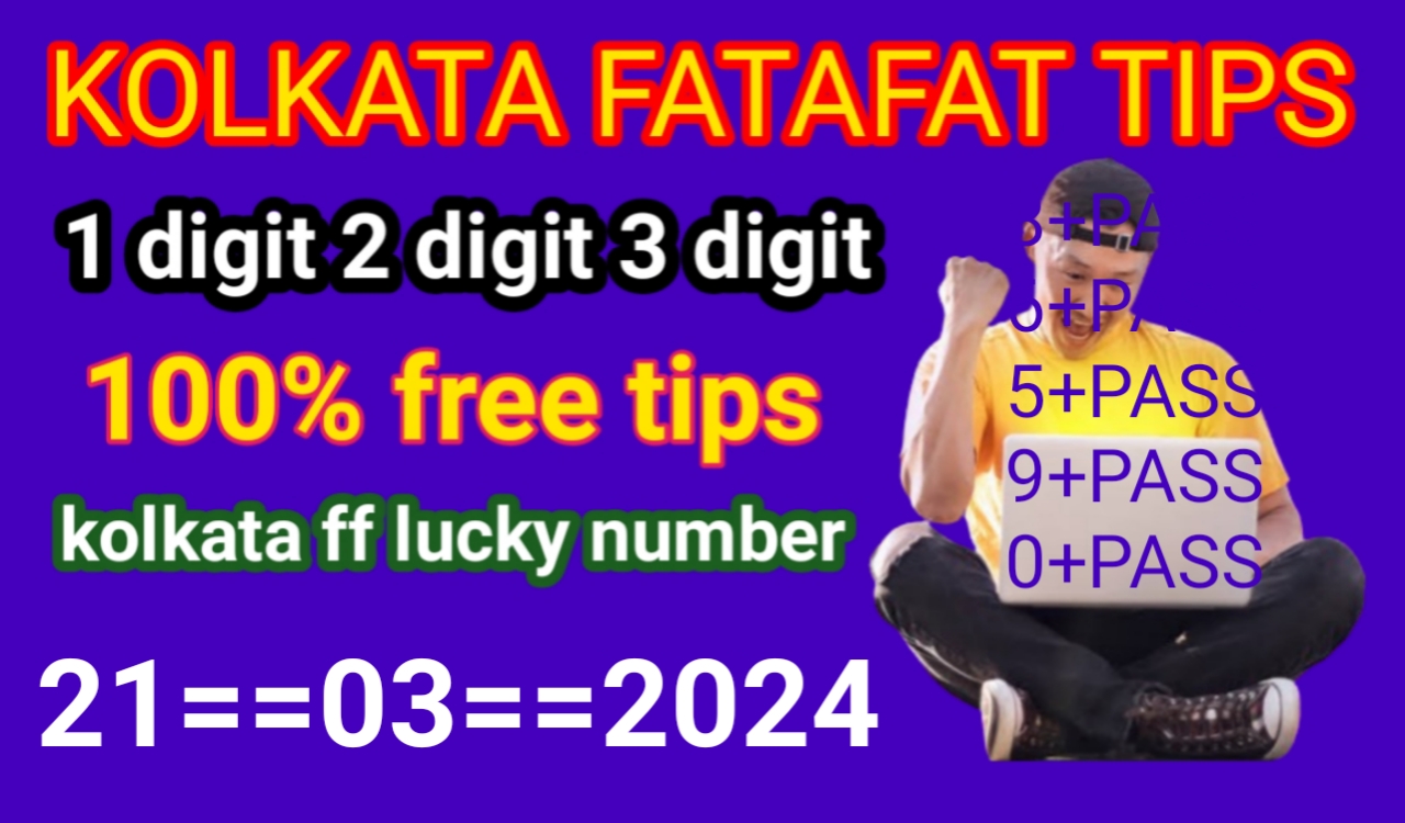 kolkata ff,kolkata ff tips,kolkata ff tips today,kolkata ff result,kolkata ff lucky number,kolkata fatafat,kolkata ff trick,kolkata ff today tips,kolkata ff lava,kolkata fatafat tips,kolkata ff video,kolkata ff tips ra,kolkata ff special,kolkata ff patti tips,today kolkata ff tips,kolkata ff 100% pass tips,kolkata ff vip tips today,kolkata ff tips and tricks,kolkata ff free tips today,kolkata ff patti tips today,kolkata ff free tips today 4 to 8 baji