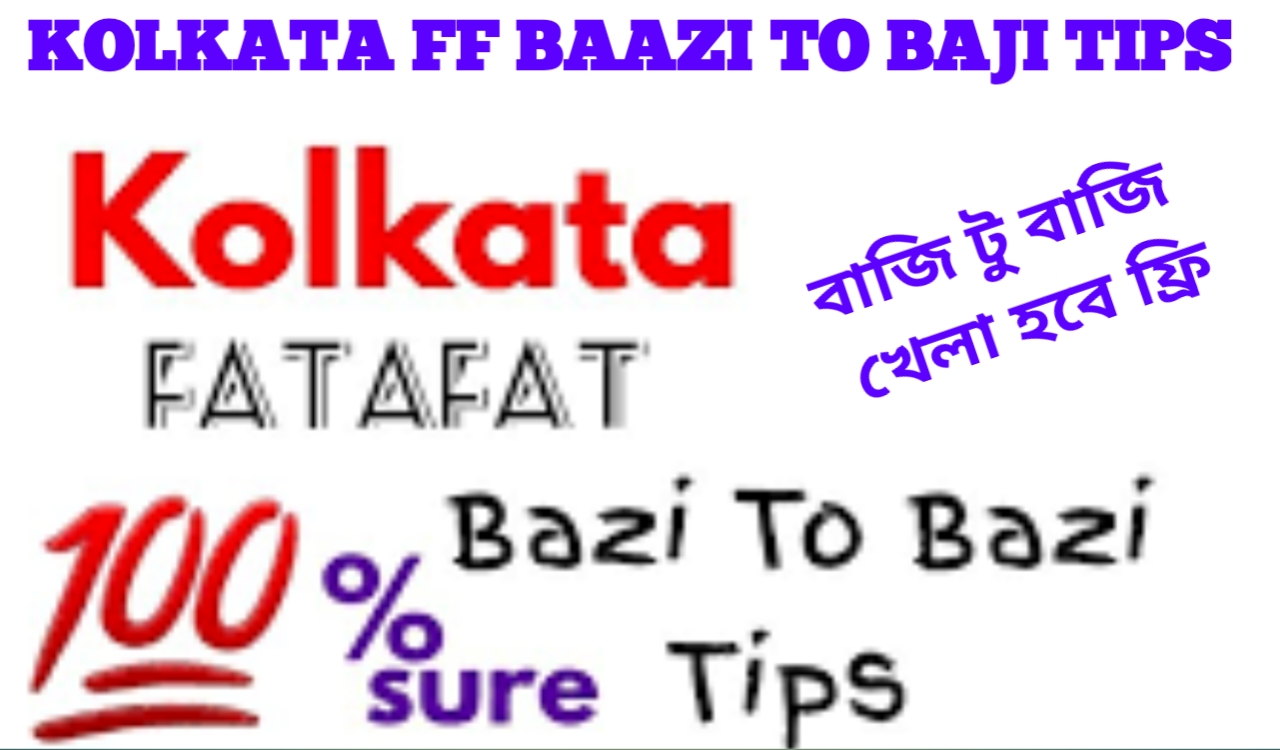 Kolkata FF tips FF TIPS